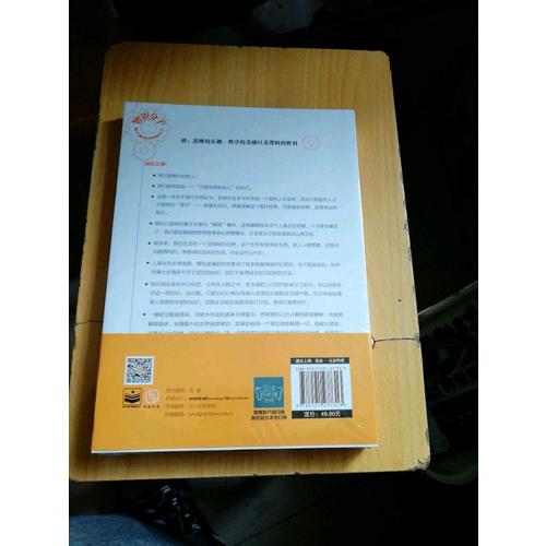 智識分子：做個(gè)復(fù)雜的現(xiàn)代人