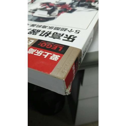樂高機器人EV3創意實驗室