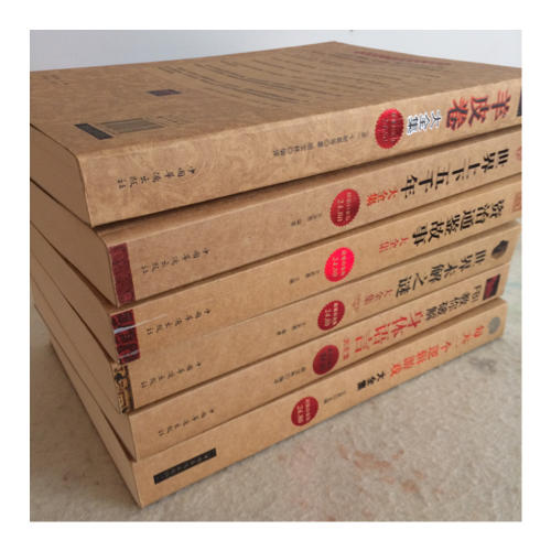 世界未解之謎大全集