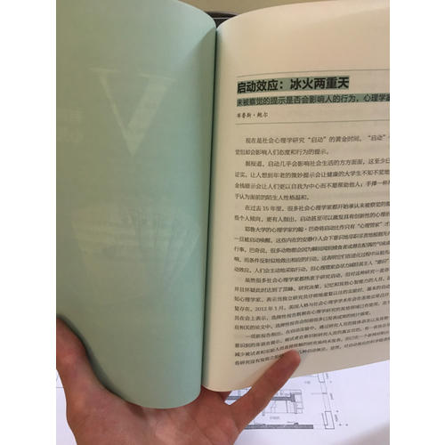 科學(xué)新探索（全5冊(cè)）