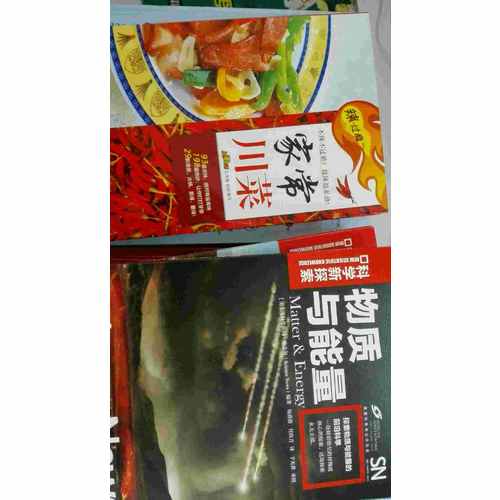 科學(xué)新探索（全5冊(cè)）
