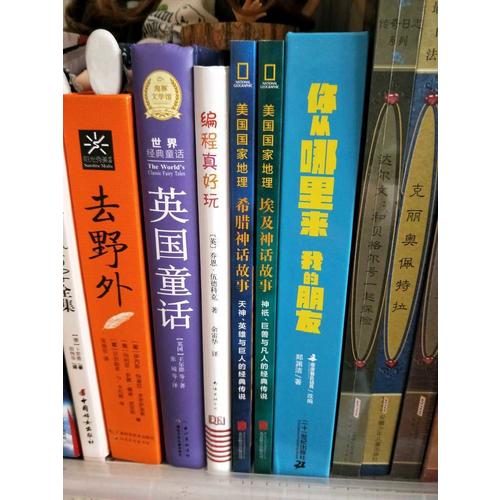 DK編程真好玩：6歲開始學Scratch