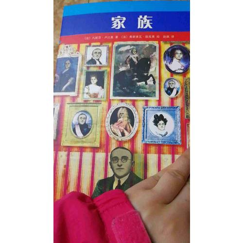 寫給孩子的人文啟蒙（全5冊(cè)）