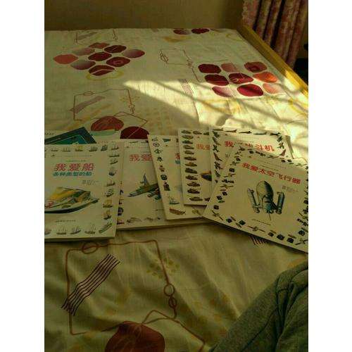 小小愛好者·海陸空科普篇（全6冊）