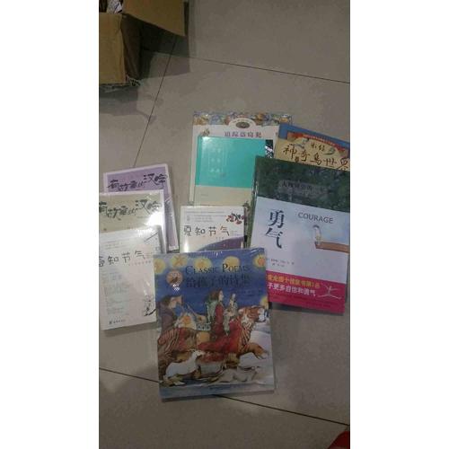 神奇鳥世界