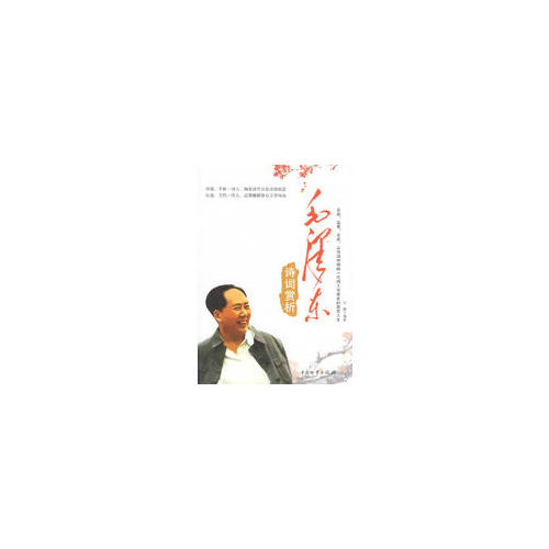 詩詞賞析