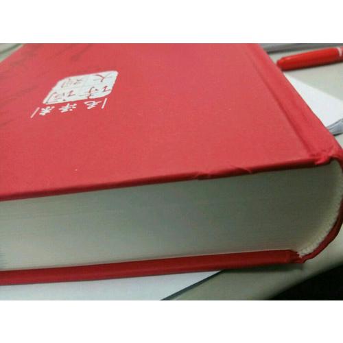 詩詞大觀