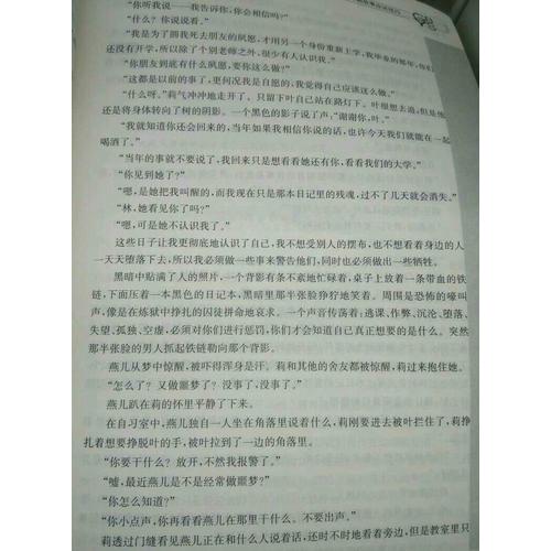 影視高考命題故事創(chuàng)作（新版）