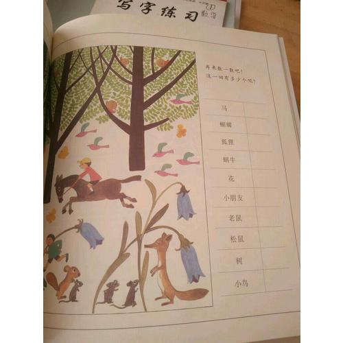 走進奇妙的數學世界（全3冊）