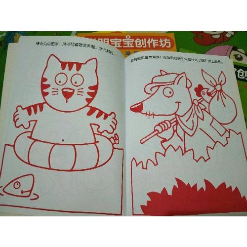 聰明寶寶創作坊（共8冊）
