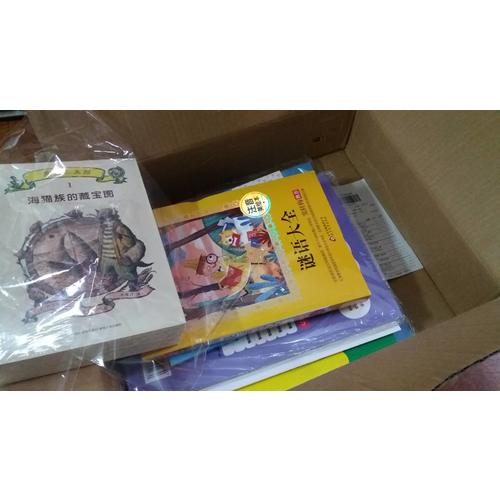紅袋鼠開心游戲·激發創造力 5歲創造力訓練