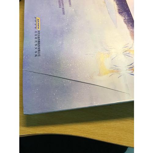 綻放：第十八屆新概念作文獲獎者作品精選（A卷）