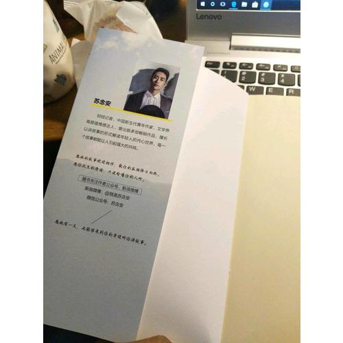 有過去的人，才有未來