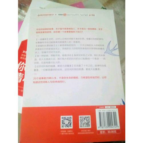 愿你不被生活辜負(fù)