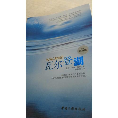 愿你不被生活辜負(fù)