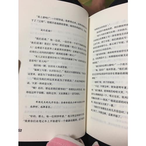 奇跡