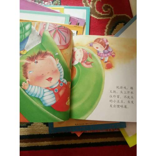 小豆豆來洗頭·健康卷