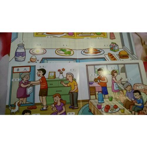 寶寶成長認(rèn)知百科（全2冊）