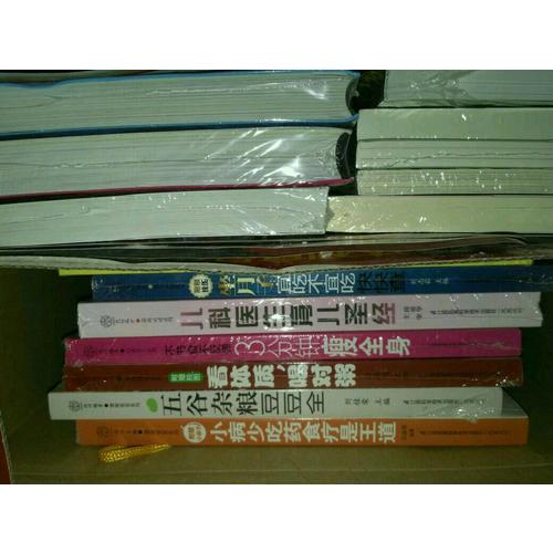 坐月子宜吃不宜吃快快查（漢竹）