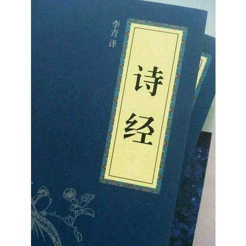 詩經(jīng)（中華國學經(jīng)典精粹·詩詞文論必讀本）