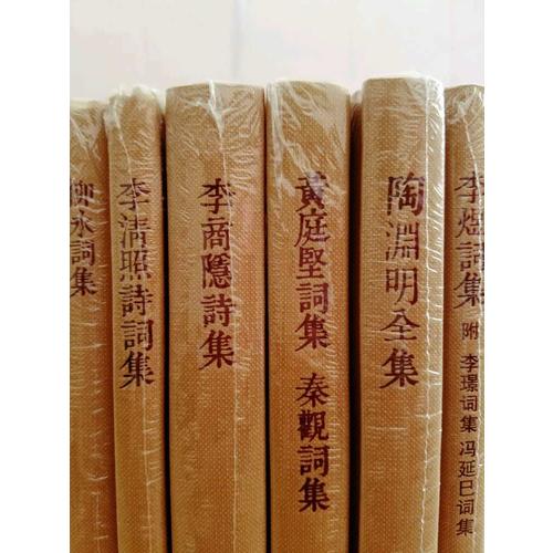 柳永詞集