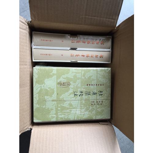 稼軒詞編年箋注（典藏本·全二冊）