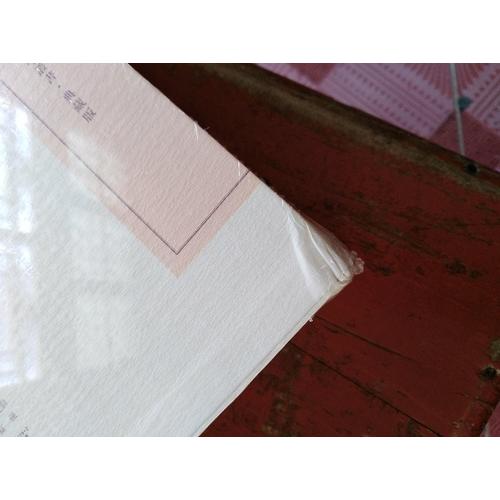 稼軒詞編年箋注（典藏本·全二冊）