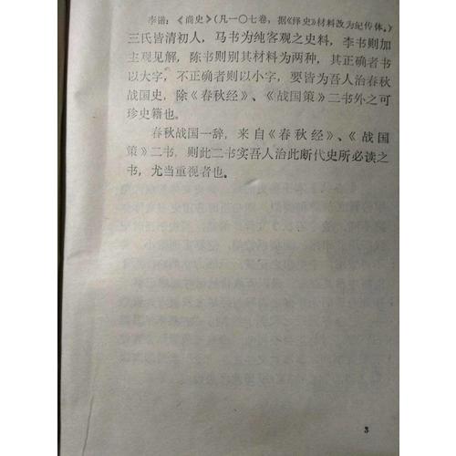 國學基本典籍叢刊：紅樓夢圖詠