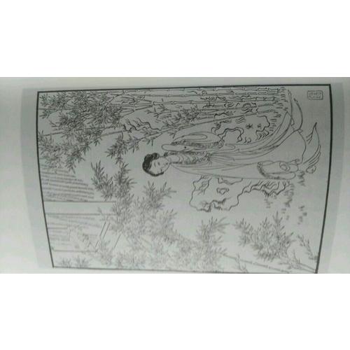 國學基本典籍叢刊：紅樓夢圖詠