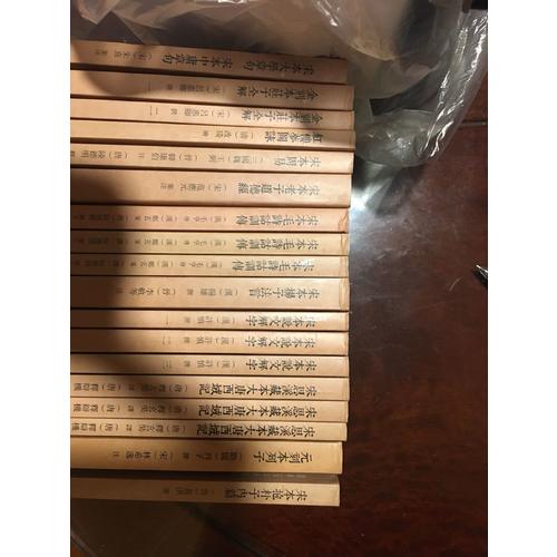 國學基本典籍叢刊：紅樓夢圖詠