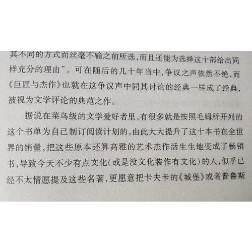 漢譯經(jīng)典·浪漫派的藝術(shù)