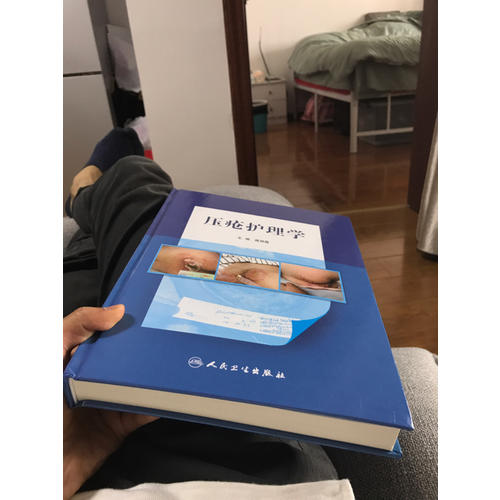 壓瘡護理學