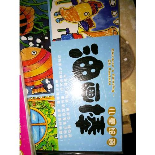 數學口算題卡 二年級 上下冊 人教新課標