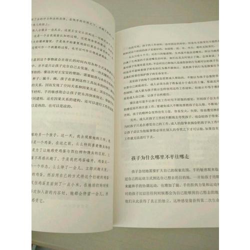 關鍵期關鍵幫助