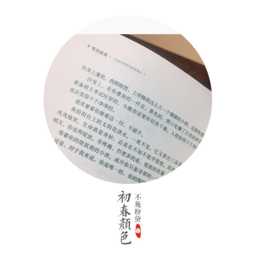 等待綻放：一位高考母親的陪考筆記（修訂版）