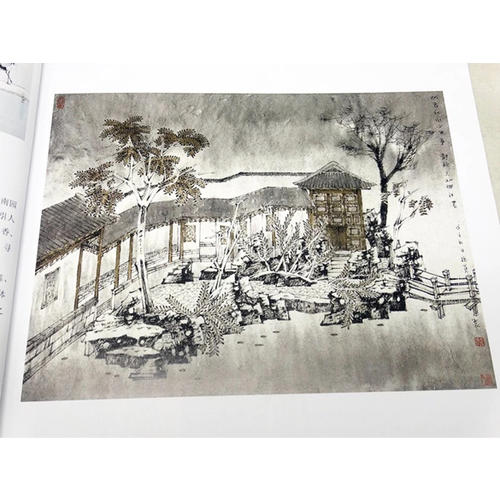 江南畫派及時人：謝稚柳傳
