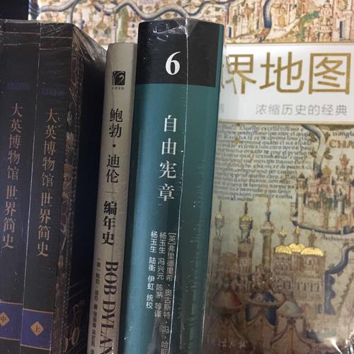 自由憲章（全新精裝版）