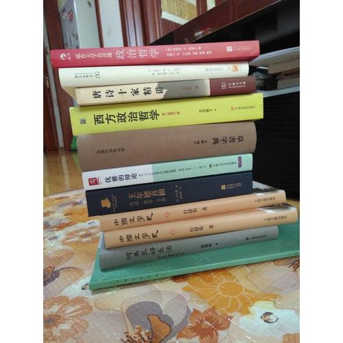 優雅的辯論：關于15個社會熱點問題的激辯