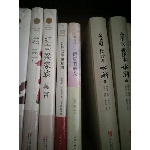 生育制度