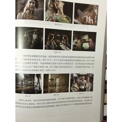 品類影像 (上冊：影視廣告創制與研究 下冊：影視廣告技術與流程)