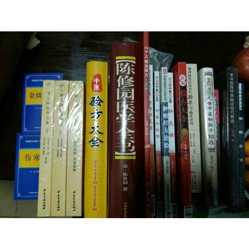 湯頭歌訣·中醫(yī)四小經(jīng)典 （便攜誦讀本）