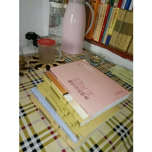 中醫臨床必讀叢書·醫方集解