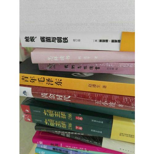 書法指南