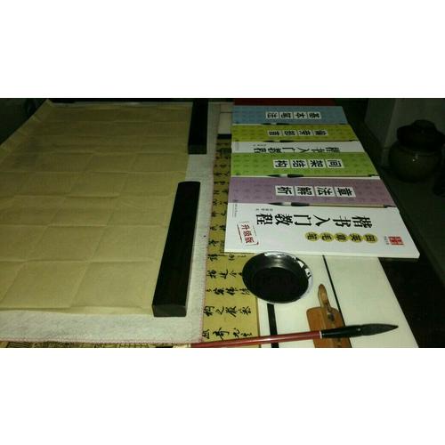 華夏萬卷字帖 田英章毛筆楷書入門教程