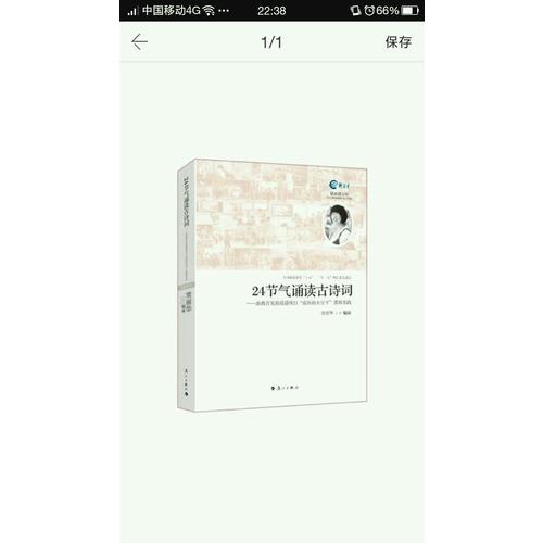 少年讀西游記（全3冊）