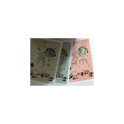 有故事的漢字第1輯