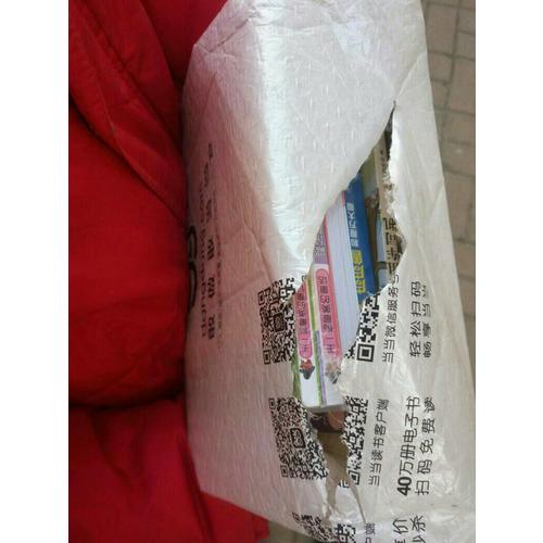 彩烏鴉中文原創(chuàng)系列 我是白癡