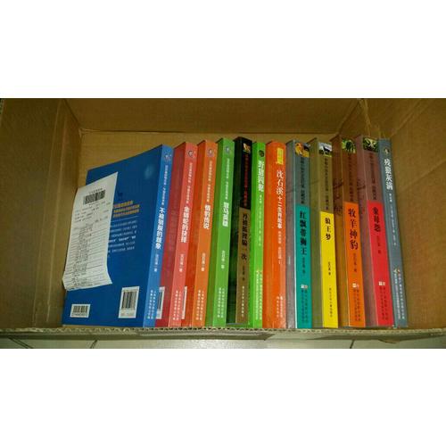 動物小說大王沈石溪·品藏書系：再被狐貍騙一次