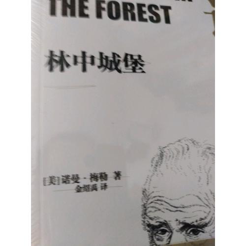 鄉下人的悲歌
