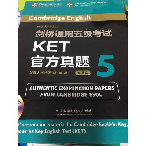 劍橋通用五級考試KET官方真題5